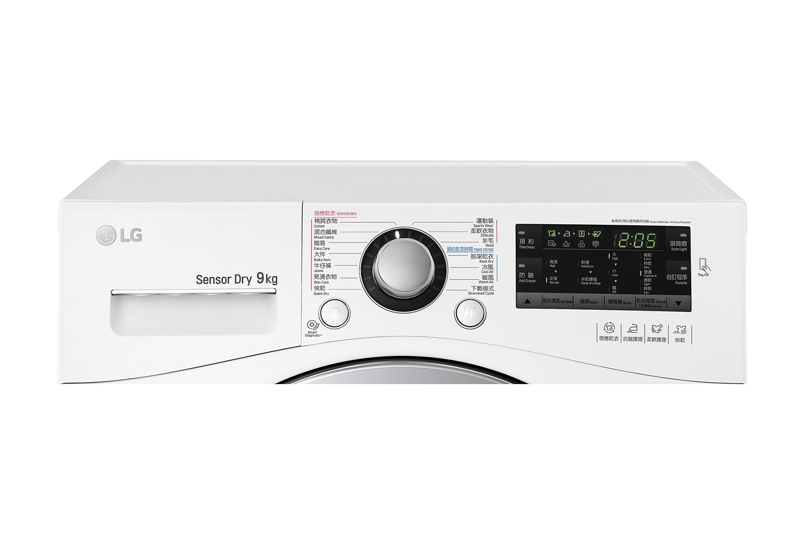 LG 9KG Dryer (Made in Korea) , WF-DT90PW
