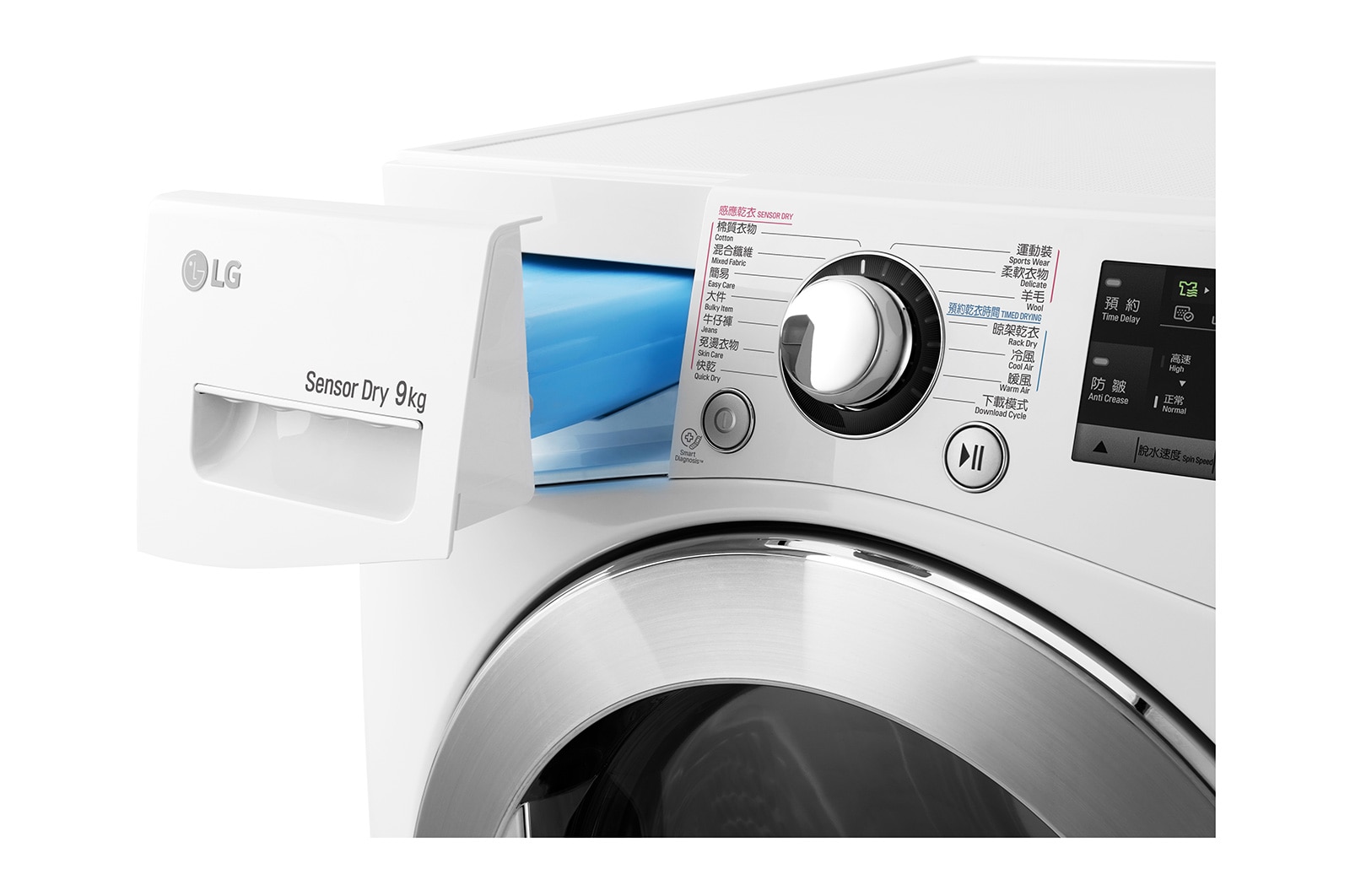 LG 9KG Dryer (Made in Korea) , WF-DT90PW