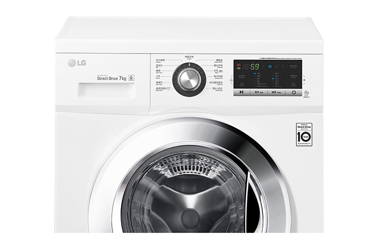 LG 7KG 1200rpm Washing Machine, WF-T1207MW