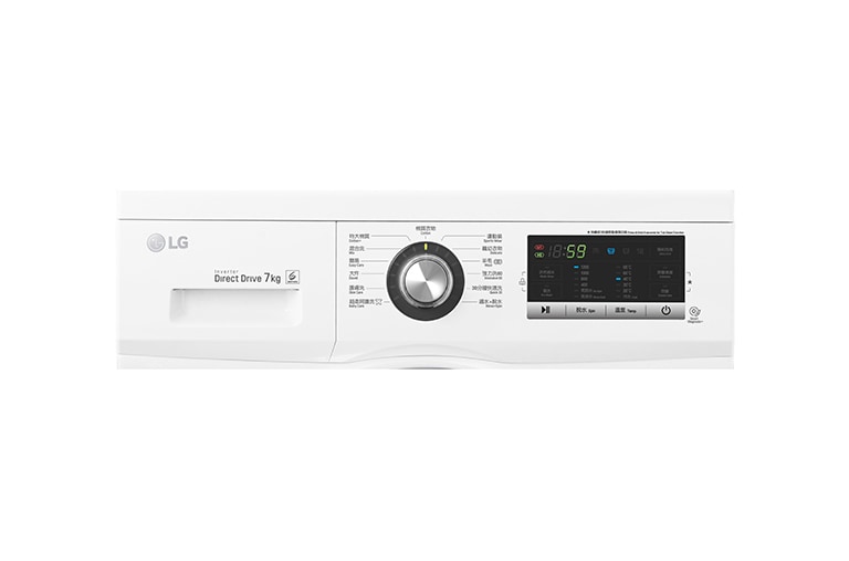LG 7KG 1200rpm Washing Machine, WF-T1207MW