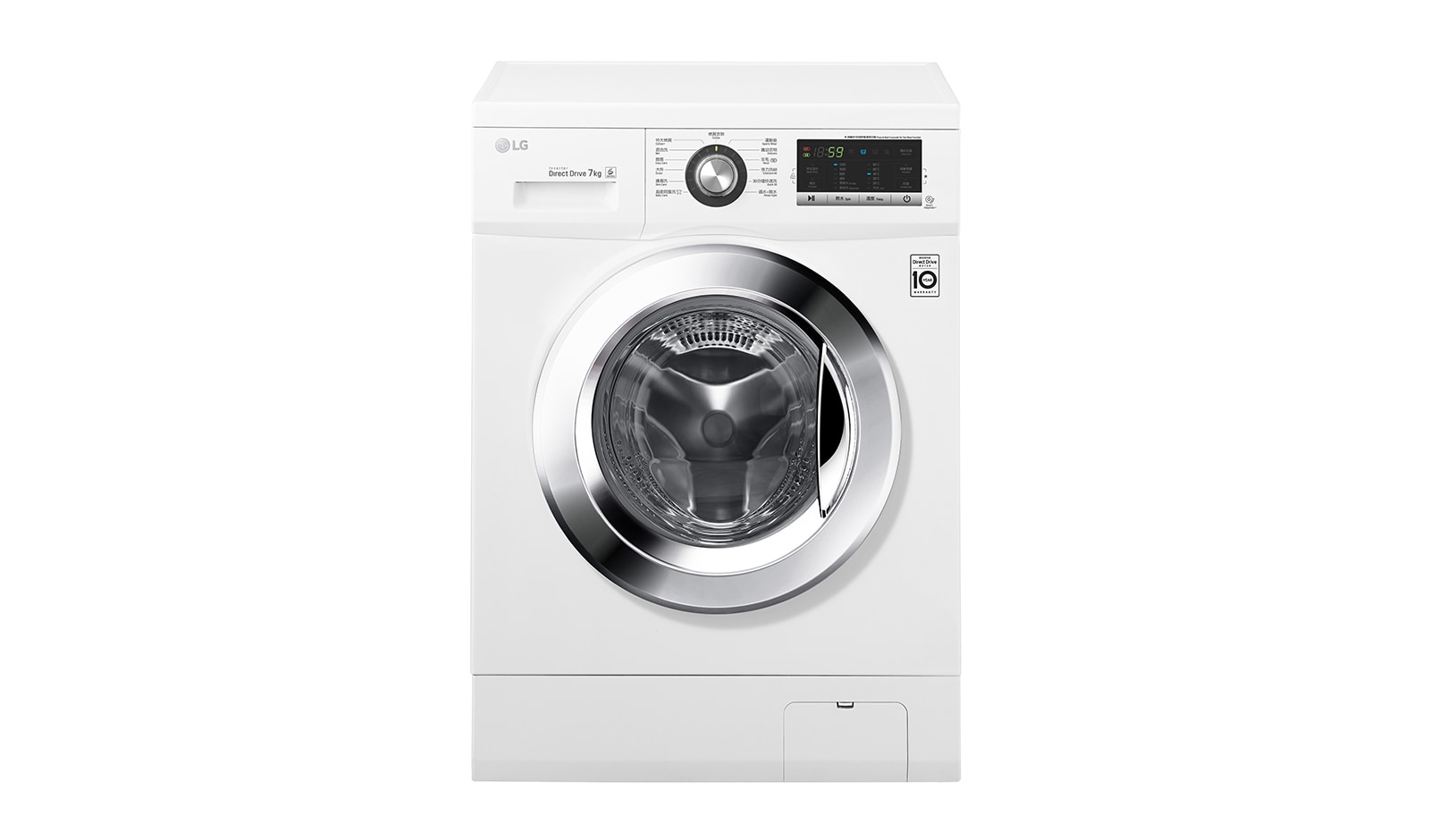 Front view of 7KG 1200rpm Washing Machine WF-T1207MW