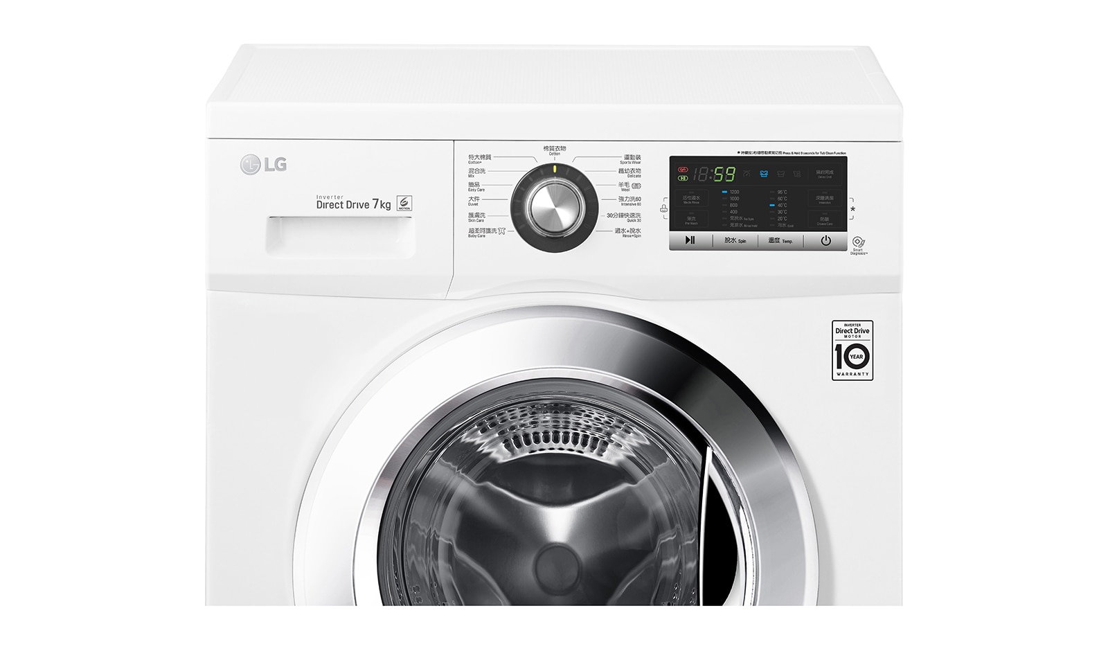 LG 7KG 1200rpm Washing Machine, WF-T1207MW