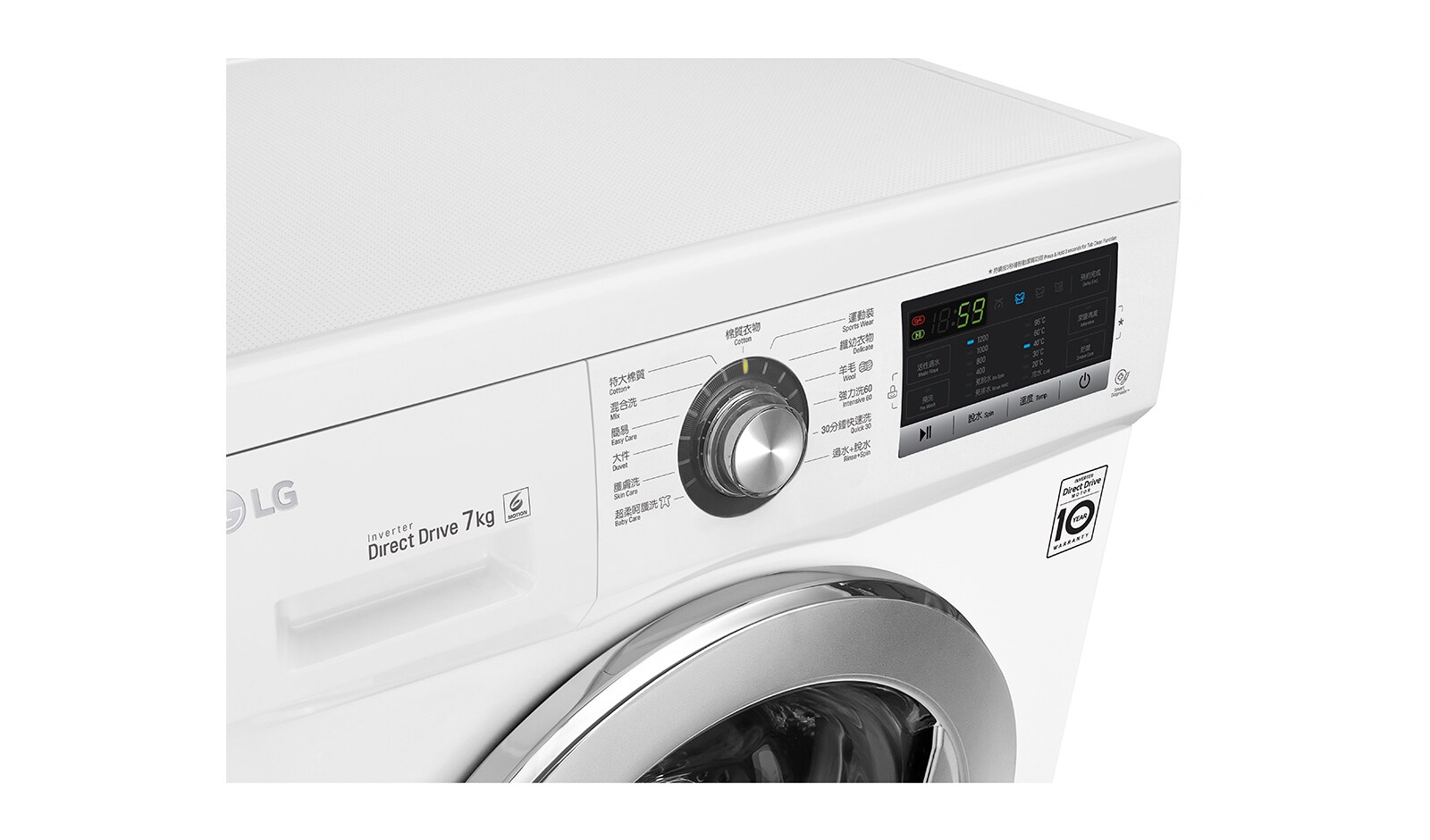 LG 7KG 1200rpm Washing Machine, WF-T1207MW