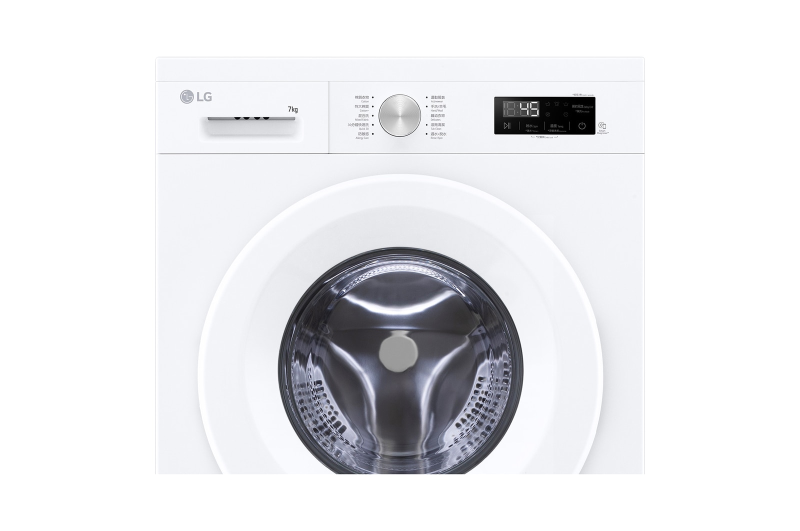 7kg 1200rpm Washing Machine Built under FVBS70W2 LG HK