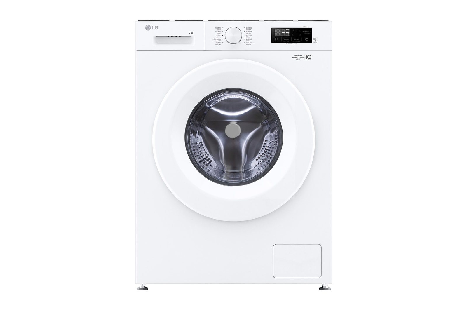 Front view of 7kg 1200rpm Washing Machine (Built-under only), FVBS70W2C