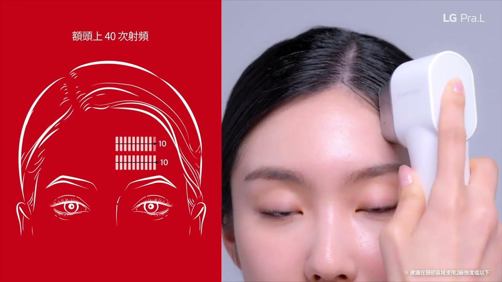 LG Pra.l 美容器セット 3点 Thumbnail_Dermathera_D.jpg