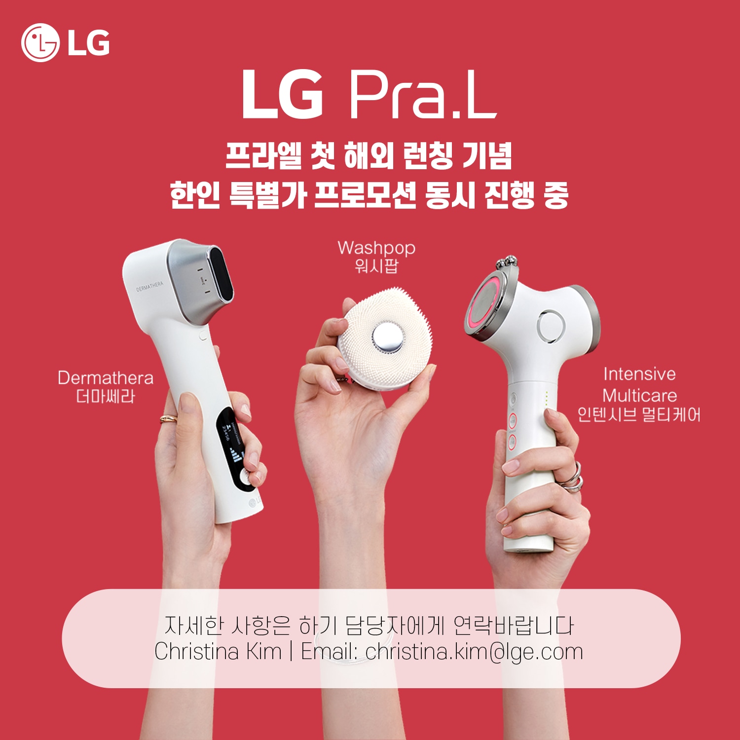 LG Pra.L