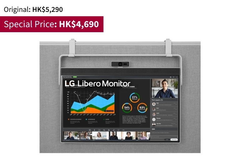 27-inch QHD Libero Monitor<br>27BQ70QC-S1