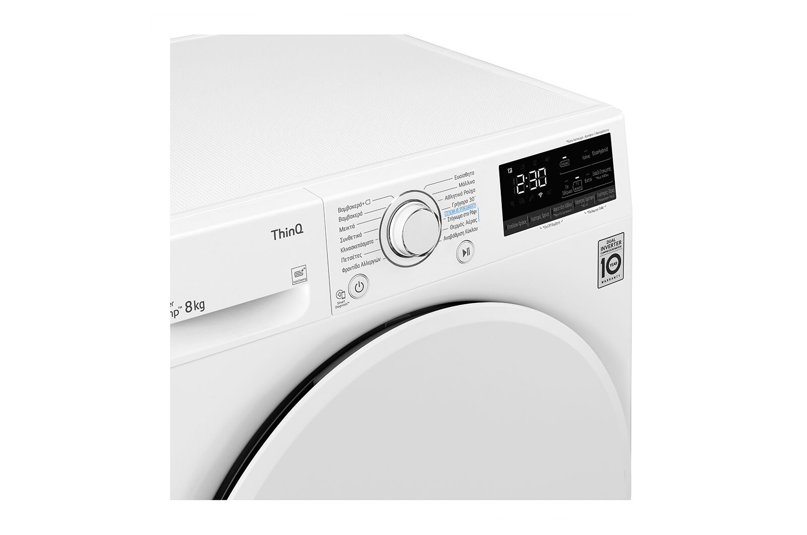 LG 8 kg, Eco Hybrid™ DUAL Inverter Hőszivattyús szárítógép, Automatikus kondenzátortisztítás és ThinQ™ WiFi funkcióval, RH80V3AV0N