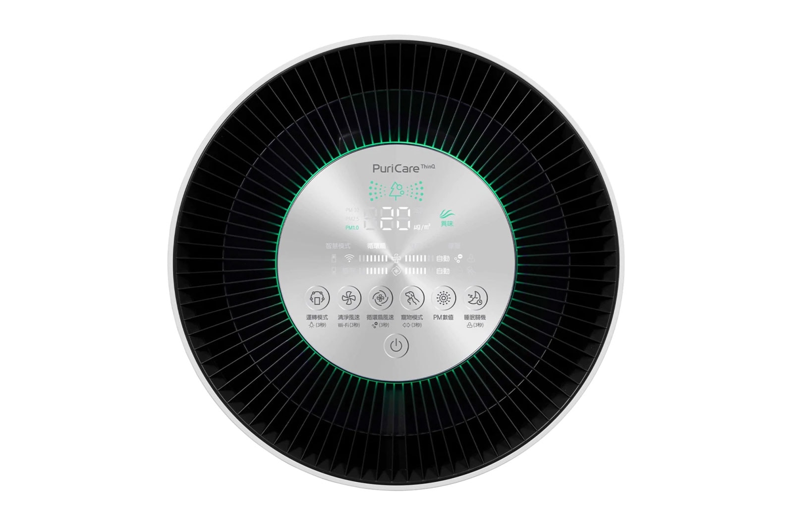 LG PuriCare™ 360º Air Purifier, 100M² dengan Sensor PM 1.0 dan Multifiltration System/Hepafilter, ThinQ™ - Silver, AS10GDSH0
