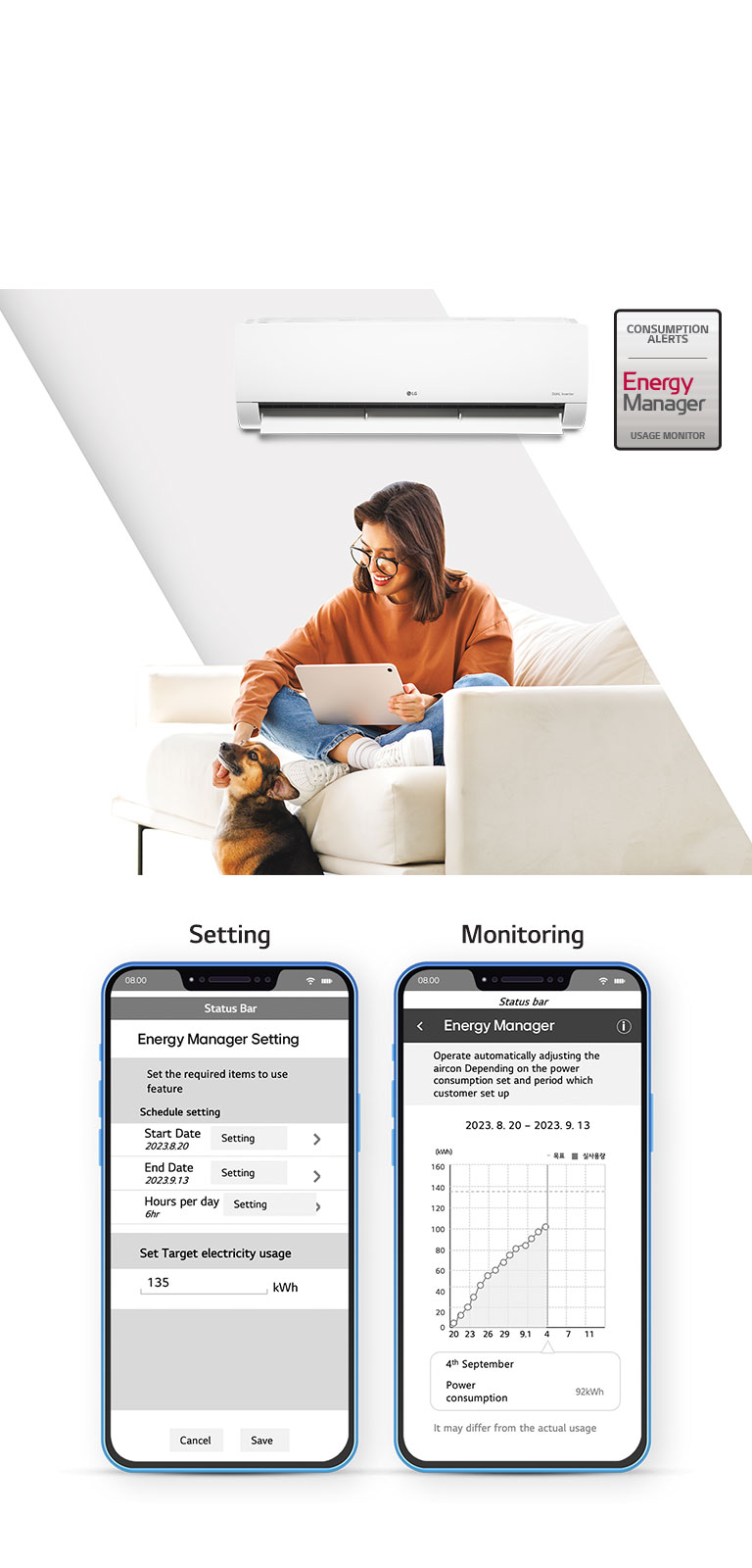 LG Energy Manager