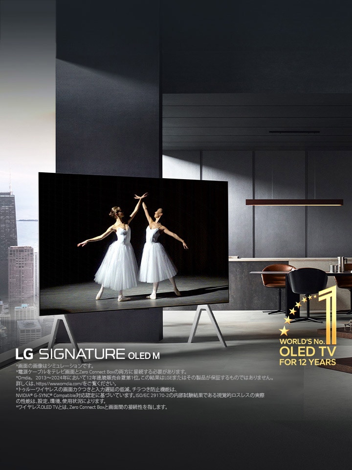 公式】LG テレビ・サウンドバー | LG JP