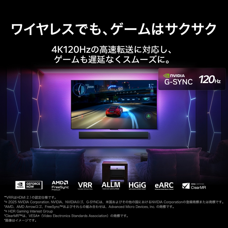 97V型 4K120Hzワイヤレス有機ELテレビ LG OLED evo AI M5