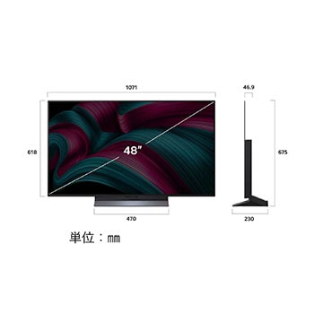 LG OLED evo AI C5M 4KスマートTVの正面図と側面図。長さ、幅、高さ、奥行きを示している。