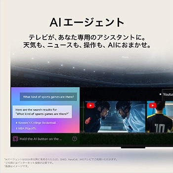AIエージェント