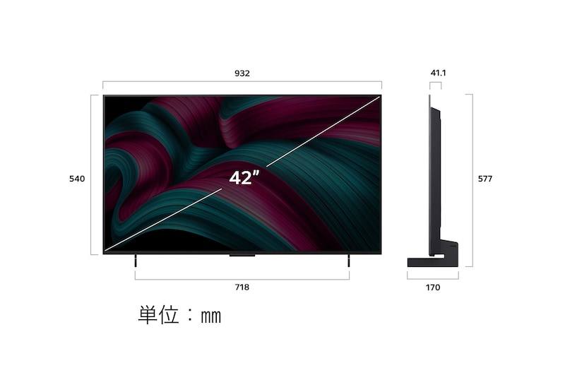 LG OLED evo AI C5 4KスマートTVの正面図と側面図。長さ、幅、高さ、奥行きを示している。