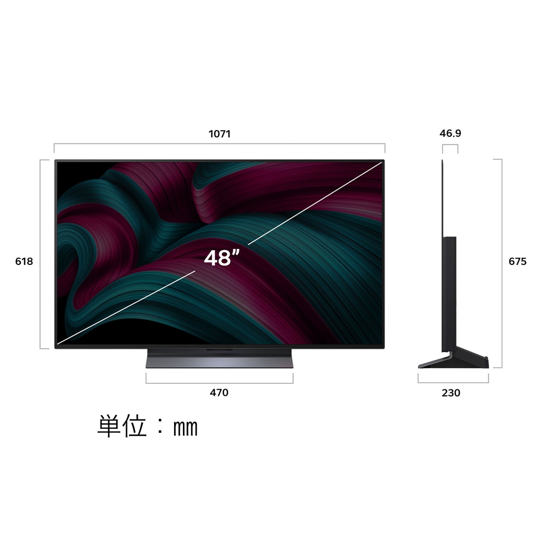 LG OLED evo AI C5 4KスマートTVの正面図と側面図。長さ、幅、高さ、奥行きを示している。