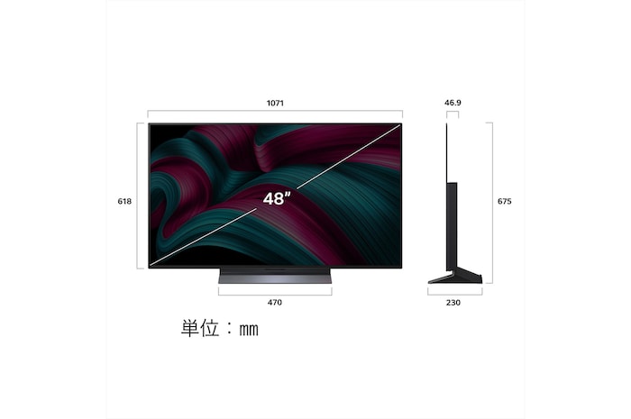 LG OLED evo AI C5 4KスマートTVの正面図と側面図。長さ、幅、高さ、奥行きを示している。