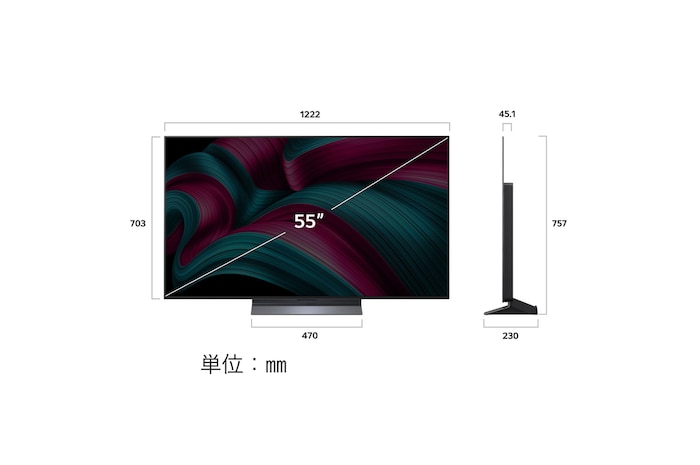 LG OLED evo AI C5 4KスマートTVの正面図と側面図。長さ、幅、高さ、奥行きを示している。