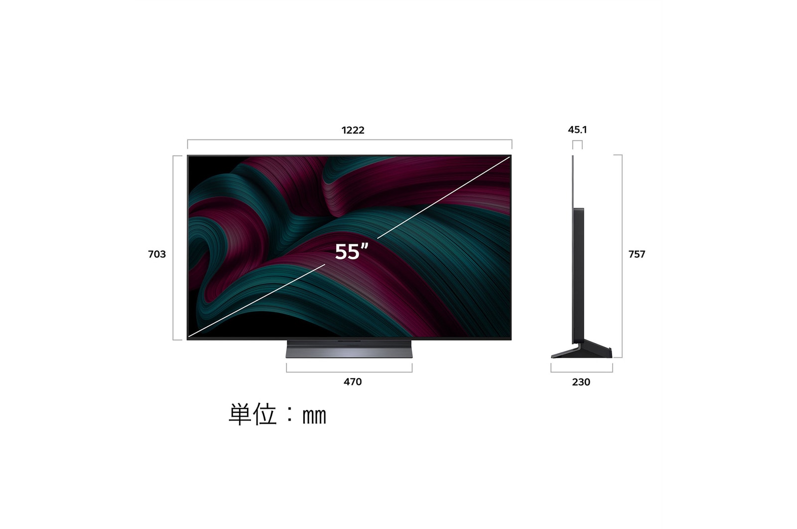 LG OLED evo AI C5 4KスマートTVの正面図と側面図。長さ、幅、高さ、奥行きを示している。