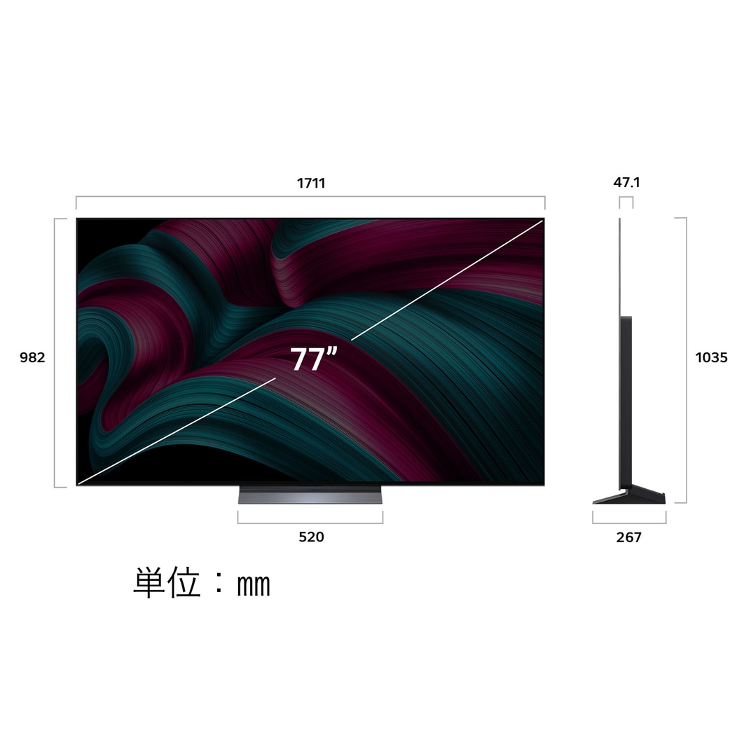 LG OLED evo AI C5 4KスマートTVの正面図と側面図。長さ、幅、高さ、奥行きを示している。