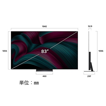 LG OLED evo AI C5 4KスマートTVの正面図と側面図。長さ、幅、高さ、奥行きを示している。
