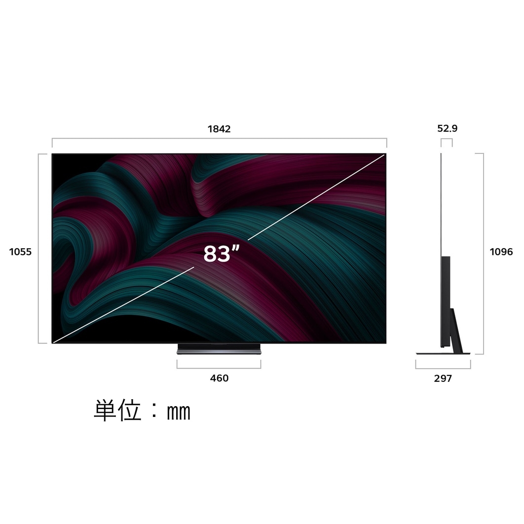 LG OLED evo AI C5 4KスマートTVの正面図と側面図。長さ、幅、高さ、奥行きを示している。