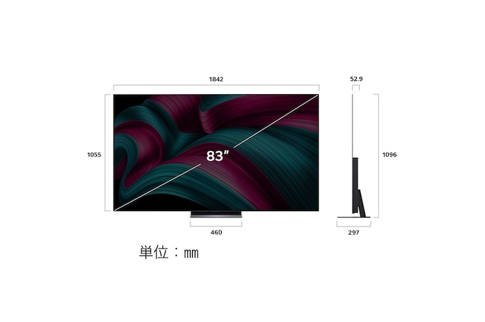 LG OLED evo AI C5 4KスマートTVの正面図と側面図。長さ、幅、高さ、奥行きを示している。