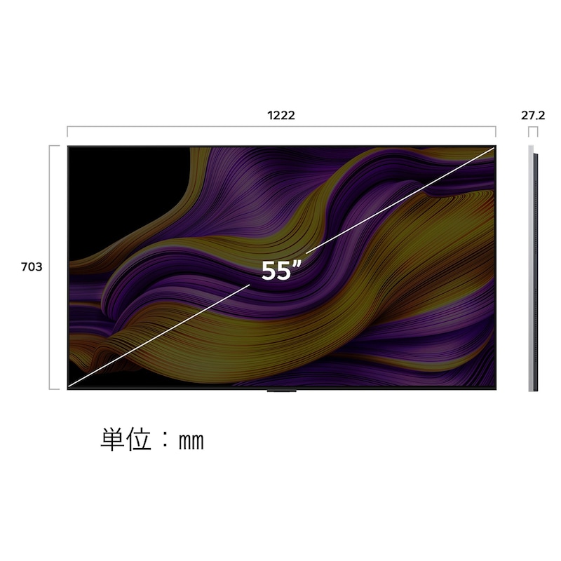 Front view and side view of LG OLED evo AI G5 4K Smart TV showing its length, width, height, and depth dimensions.