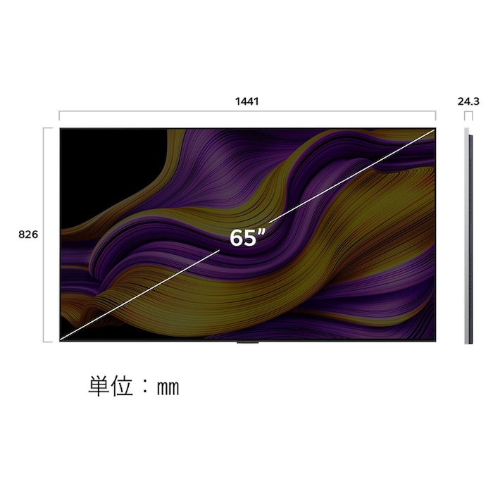 Front view and side view of LG OLED evo AI G5 4K Smart TV showing its length, width, height, and depth dimensions.