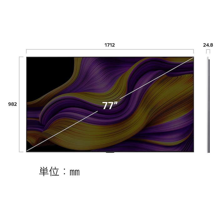 Front view and side view of LG OLED evo AI G5 4K Smart TV showing its length, width, height, and depth dimensions.