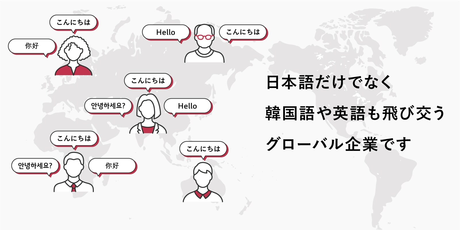 infographic_language_1600x800