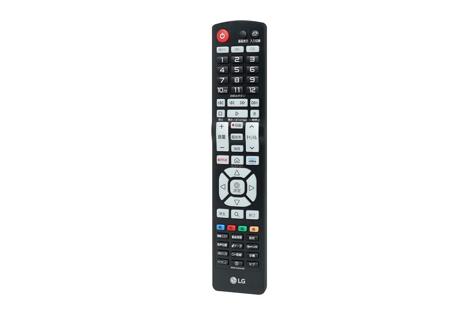 リモンコン TV用リモコン - AKB74455435 | LG Japan