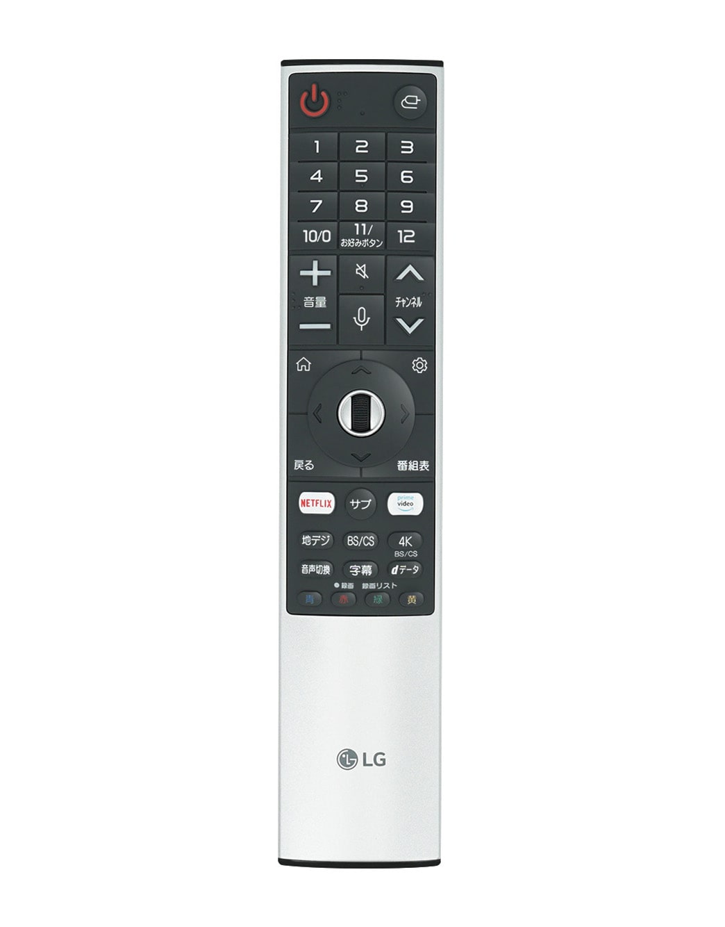 LG 55インチ液晶テレビ マジックリモコン BSCSケーブル付 tvs-remote-controller-