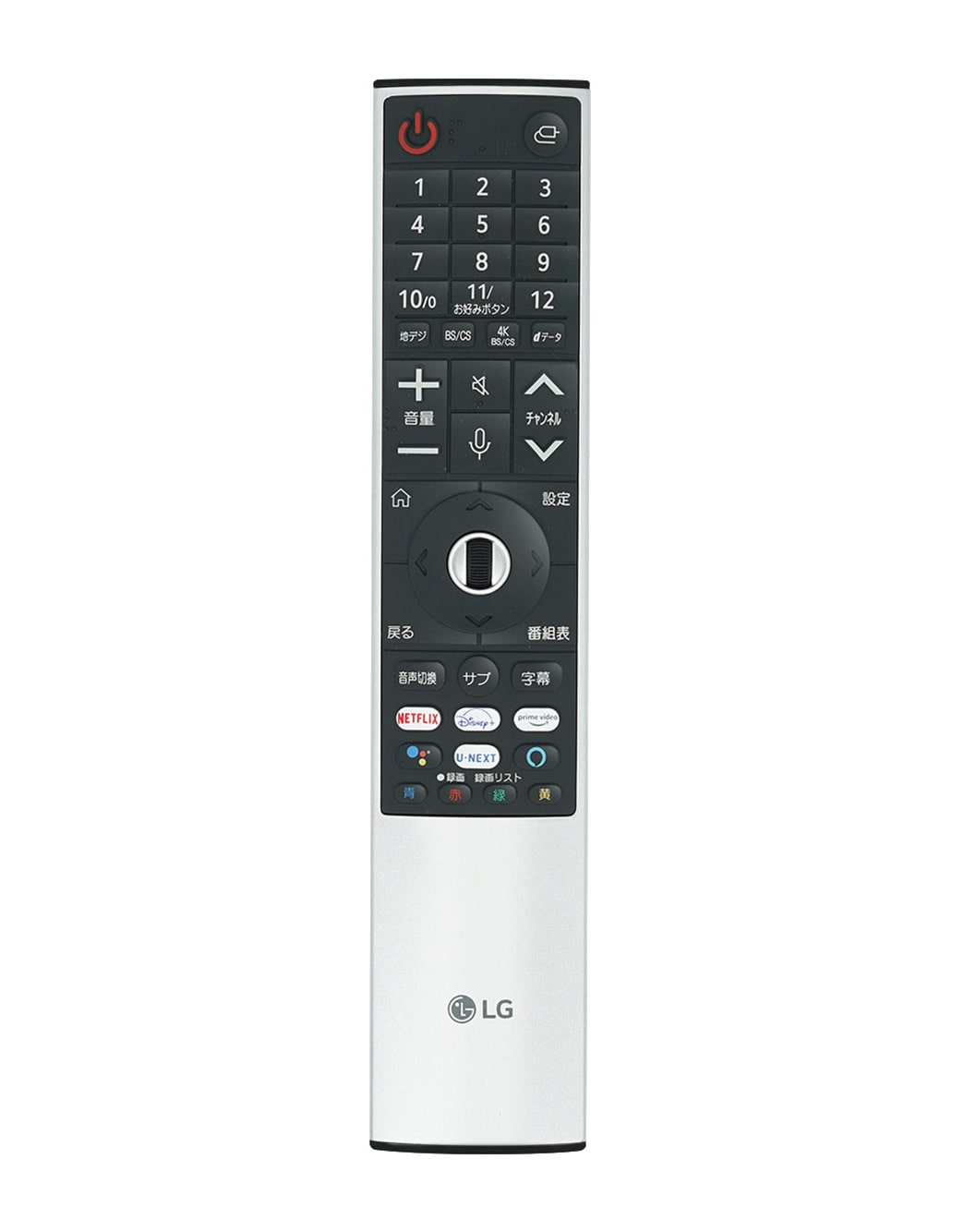 LGのテレビリモコン　MR21GB TV 2021シリーズマジックリモコン - AKB76036210 | LG JP
