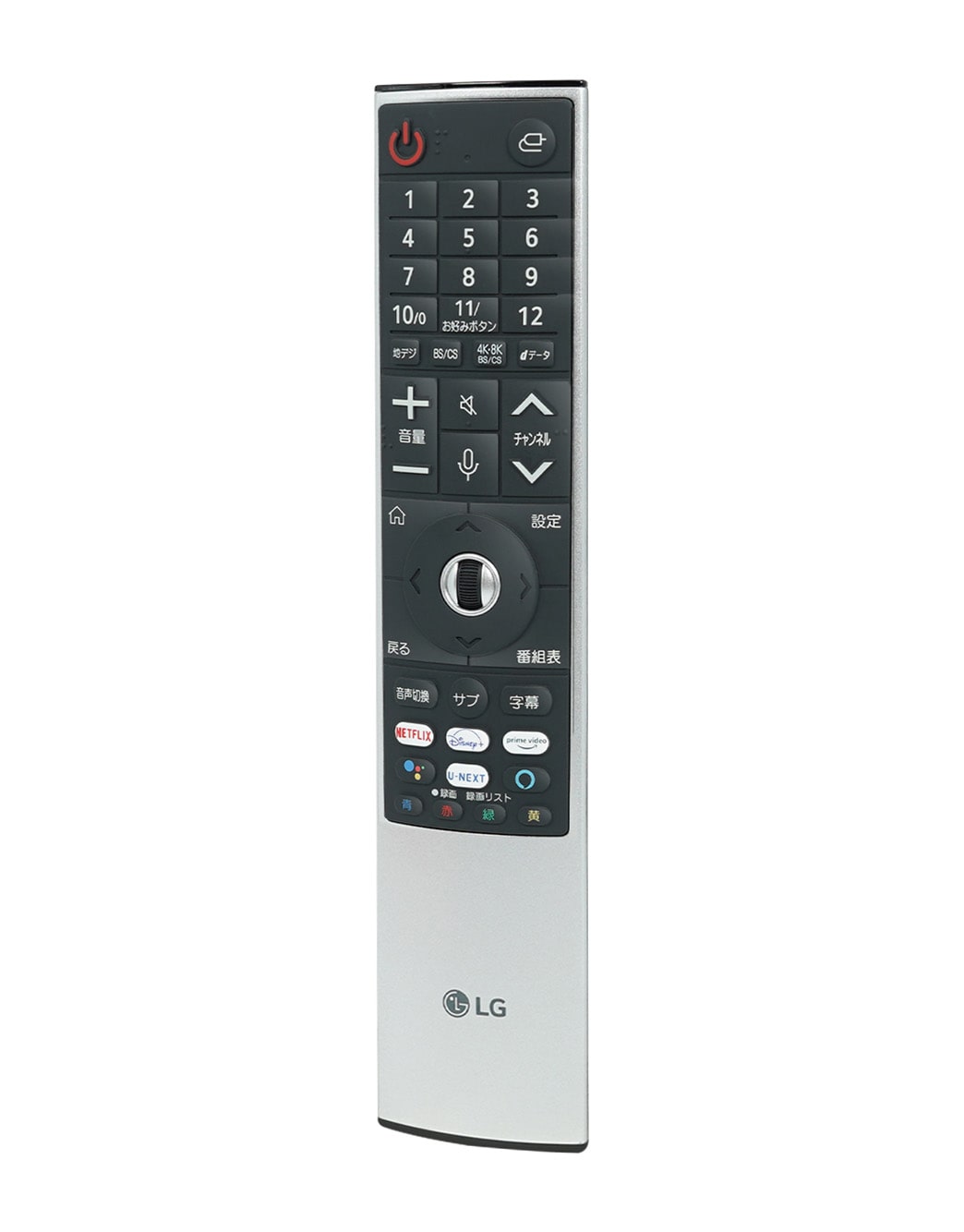 LG　オーディオリモコン　AKB75595361 LG AKB75595361 Sound Bar Remote Control - AKB75595361