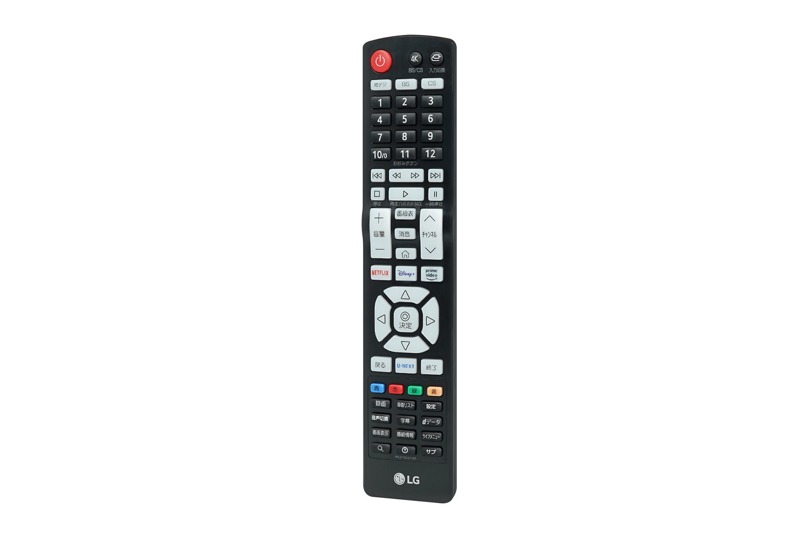tvs-remote-controller-