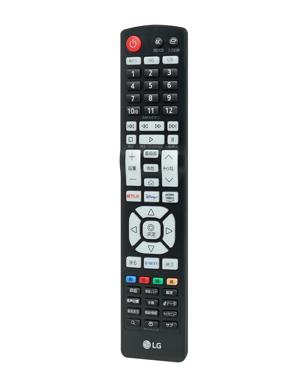 tvs-remote-controller-