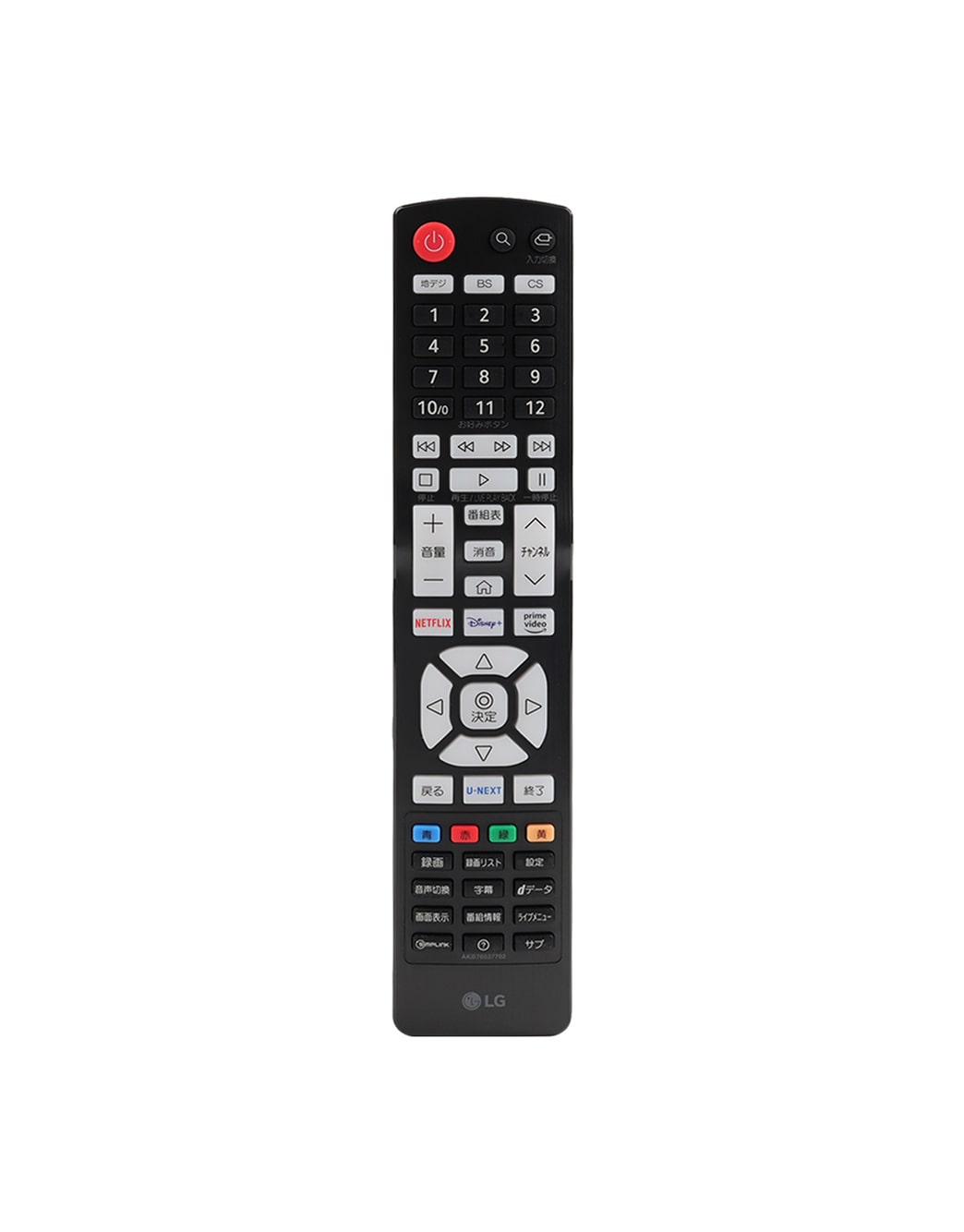 LG テレビ用標準リモコン(2022年発売)-AKB76037702 | LG Japan