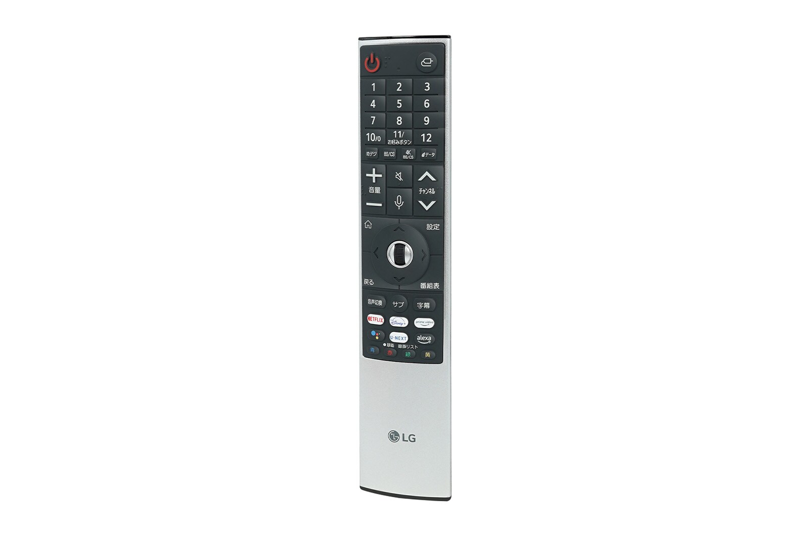 LG テレビ 本体とリモコン付き tvs-remote-controller-