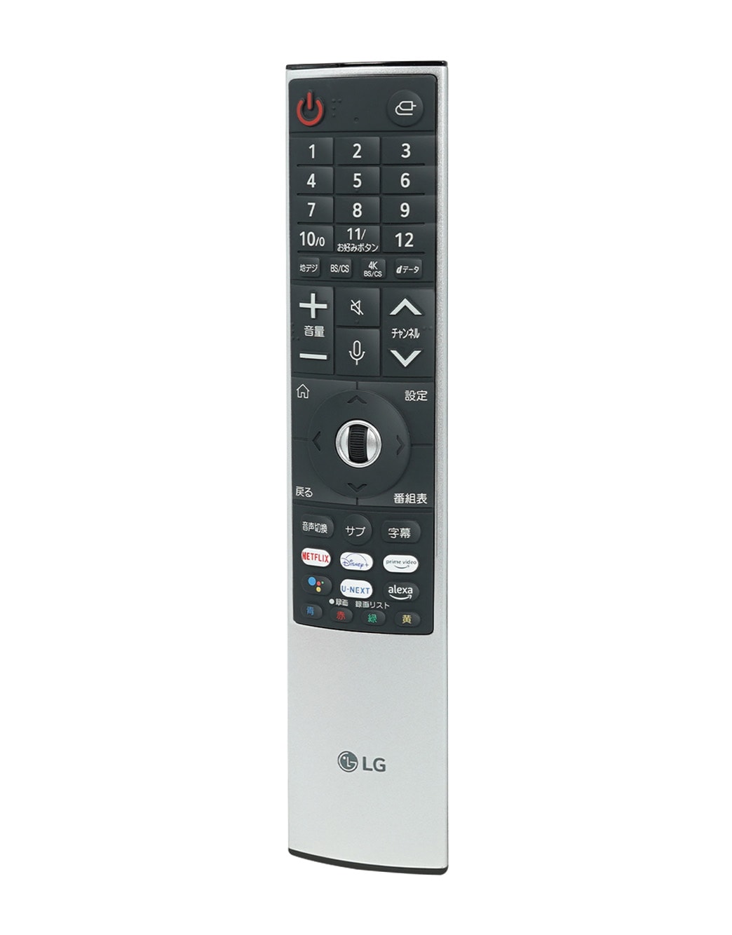 LG 液晶テレビ 本体 リモコン付き tvs-remote-controller-