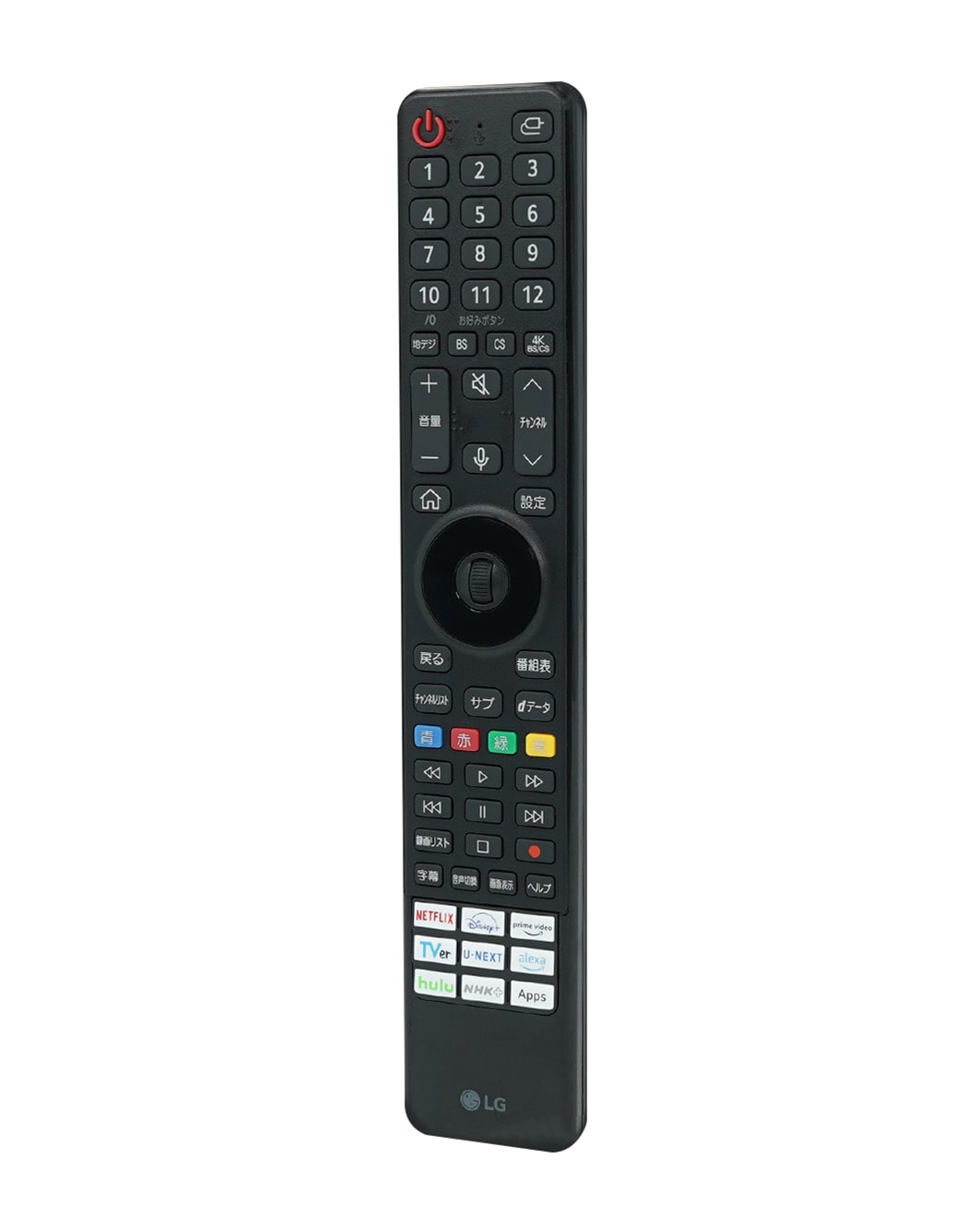 LG テレビ 本体とリモコン付き tvs-remote-controller-