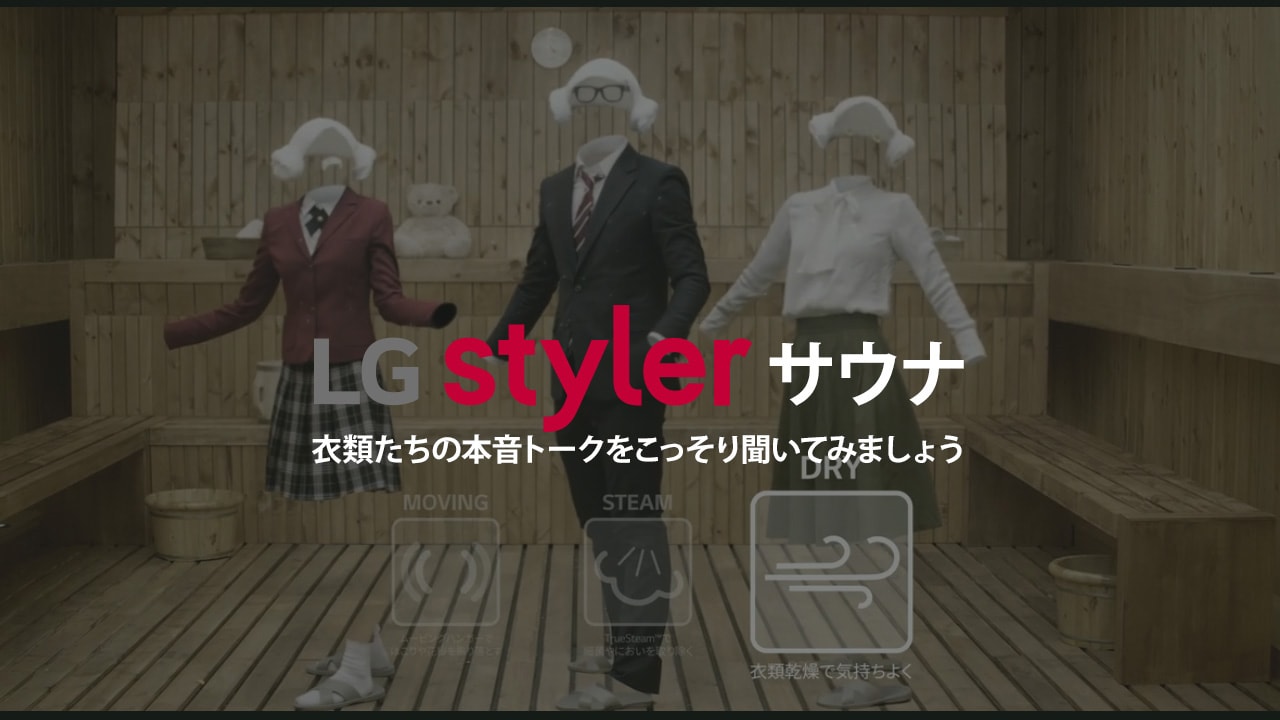 JP_S3WER_feature11_D_02