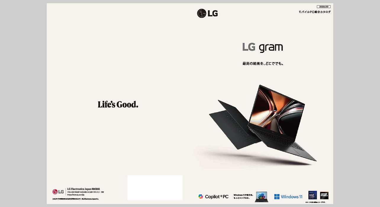 パソコンカタログ