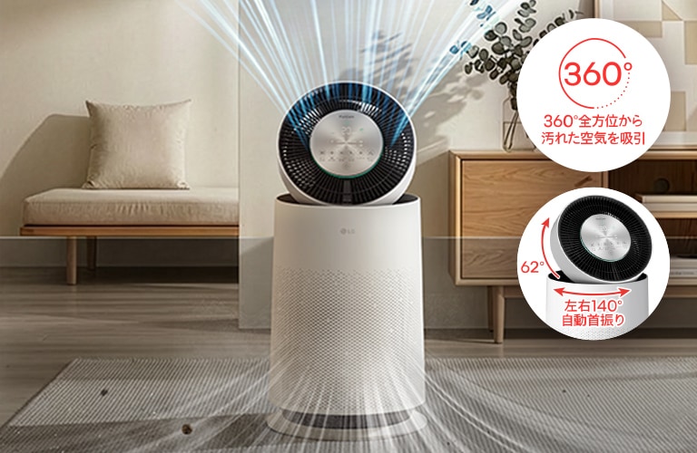 実証された99.9％の清浄力