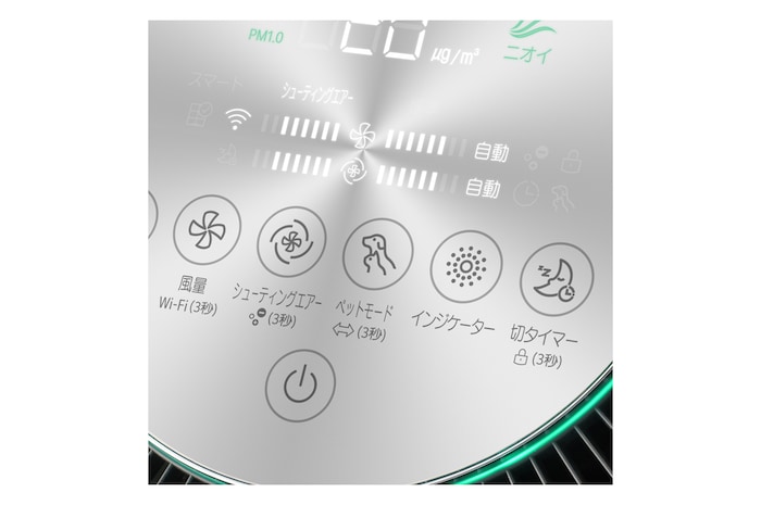 LG PuriCare™ Pet Gen3 ペット向け空気清浄機 ペットのニオイ・抜け毛対策／360°空気清浄／サーキュレーター搭載／ペットモード, AS657DWT2