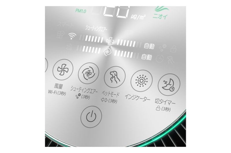 LG PuriCare™ Pet Gen3 ペット向け空気清浄機 ペットのニオイ・抜け毛対策／360°空気清浄／サーキュレーター搭載／ペットモード, AS657DWT2