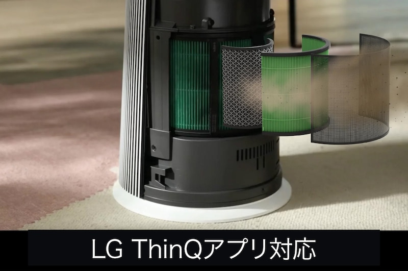 LG ラウンド型：マルチ機能空気清浄機 PuriCare AeroFurniture ホワイト, AS207PWU0