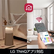 LG 【ラウンド型】マルチ機能空気清浄機 AeroFurniture, AS207PWU0