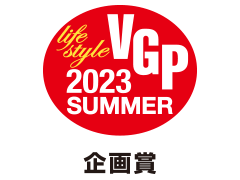 VGP2023 SUMMER